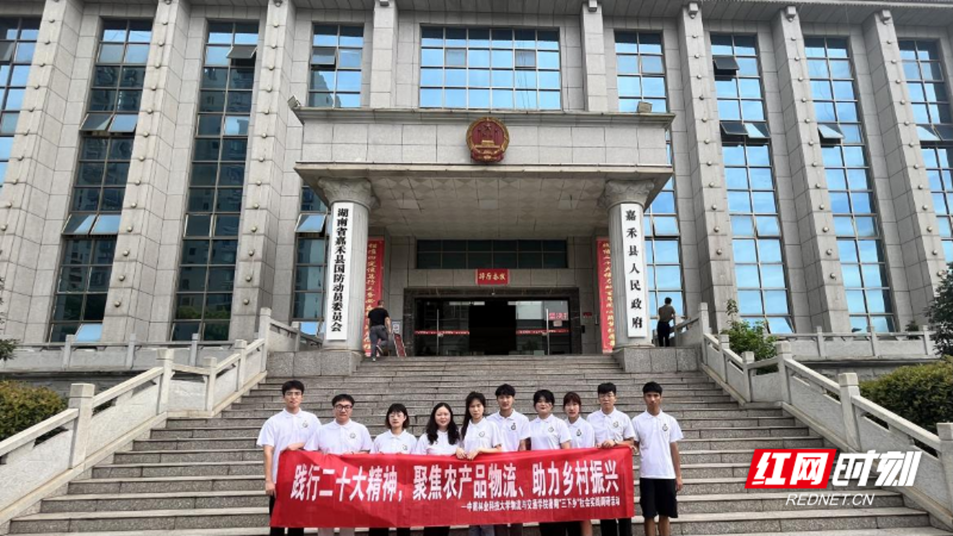 迅捷供应链物流